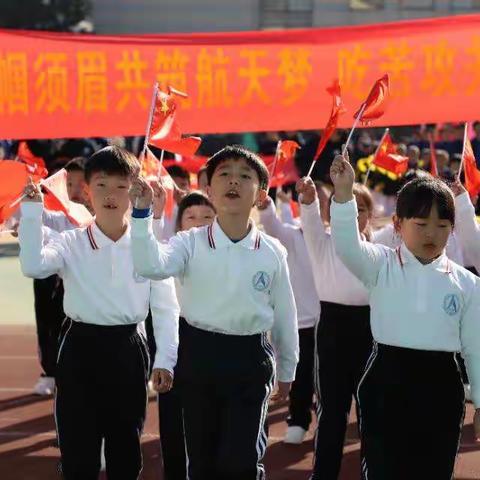 实验学校第23届运动会！我们来了！！！