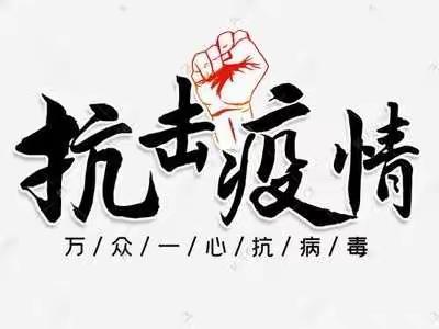 中班组（第七期）童心共抗疫，居家亦精彩——科学小实验《神奇的盐》