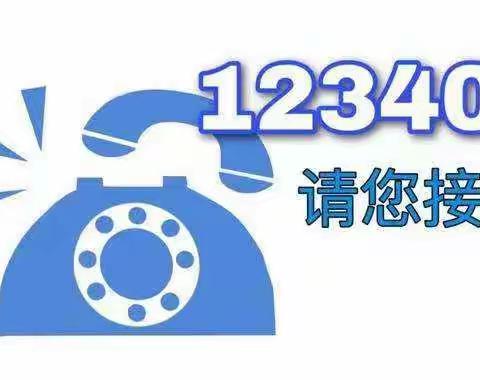 郯城县第四实验幼儿园2022年教育满意度致广大家长的一封信