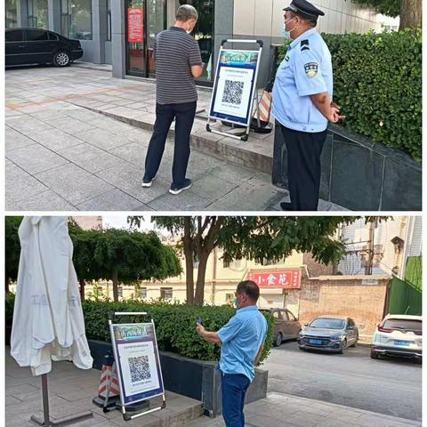 第六集中办公区(2022.6.22)