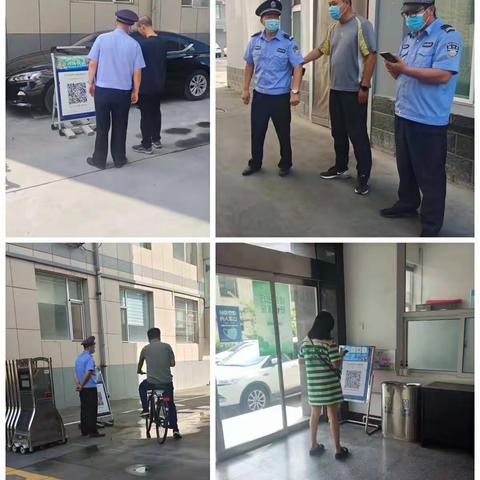 第六集中办公区(2022.7.26)