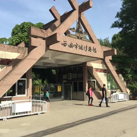 史前文化趣探---五年级4班研学旅行