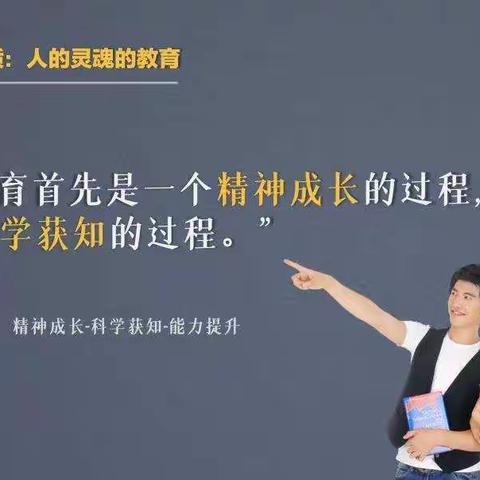 学习：卡尔·雅斯贝尔斯的《什么是教育》