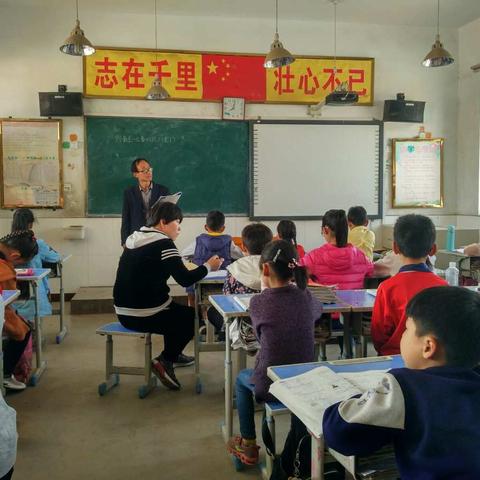 殷都区都里小学数学教研活动