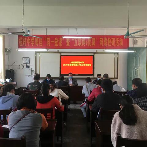 榄圩中学 ，我们开学啦！!