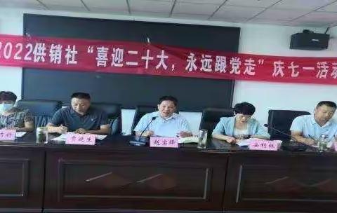 建安区供销社组织开展7月份主题党日活动