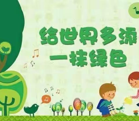 博雅幼儿托育中心——“创文巩卫”卫生清洁消毒活动纪实