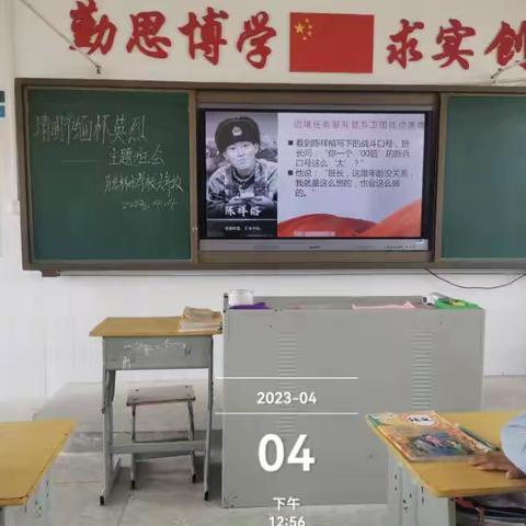 道县月岩场学校清明祭英烈活动