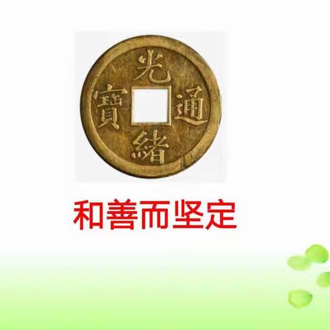 高兆华家校合育碎思（295）——“刀子嘴”，“豆腐心”？