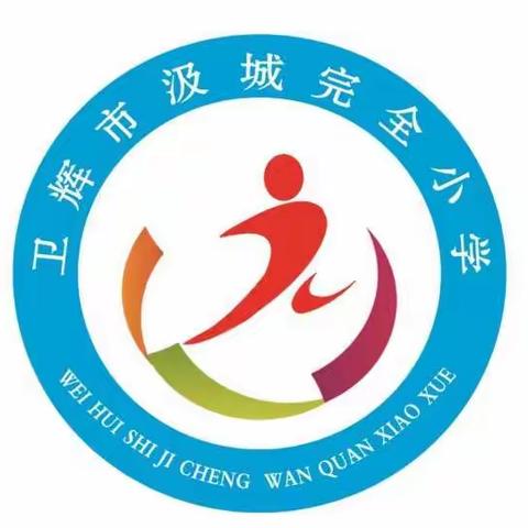 孙杏村镇中心校开展“民族团结进步”活动剪影