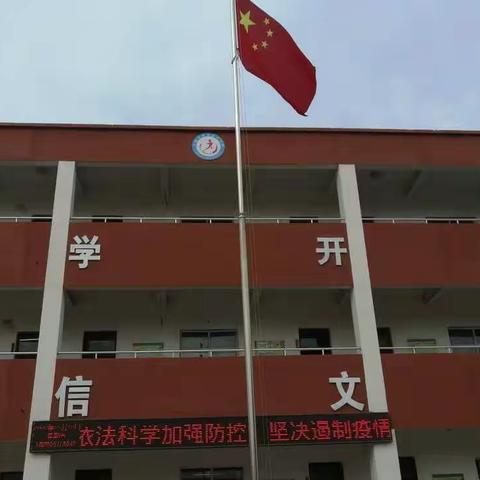 疫情防控再演练 应急处置能力再提升