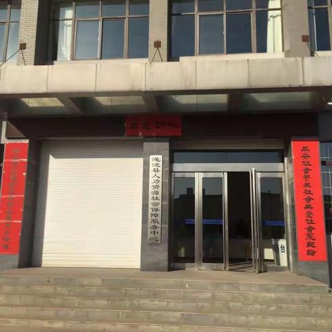 人社农业纵深联合    开展务工信息大宣传