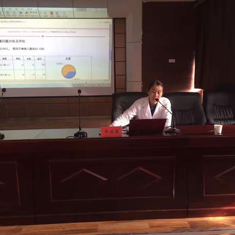 高效工作，健康生活县人社局举办解读体检报告，关爱职工健康知识讲座