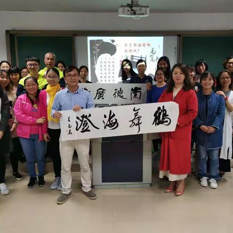 书法名家进校园