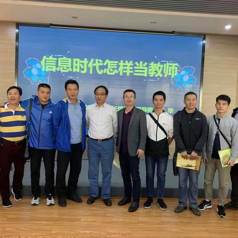让孩子记住你的笑声——记上海研修碎片思考