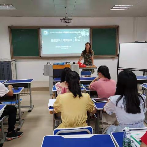 三灶镇海澄小学教师校本培训（新教师入职）