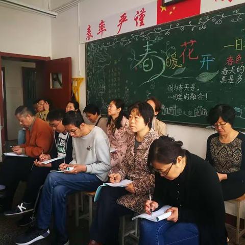 2018年 杏花岭区四中 四月教研活动 电子记录册