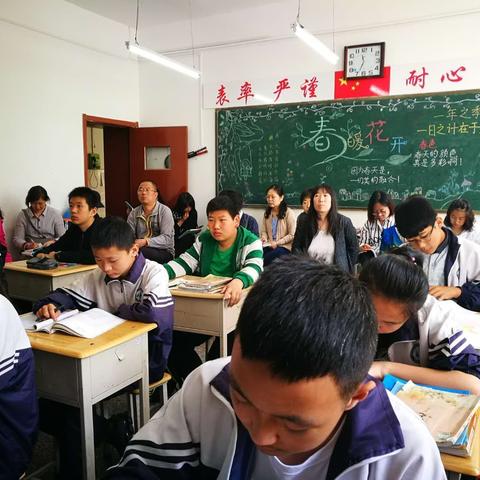 2018年 杏花岭区四中 五月教研活动电子记录册