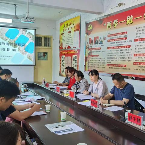 农业农村局6月2日工作动态