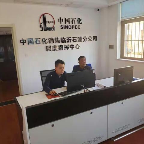 临沂公司监控检查 --清明节20210405