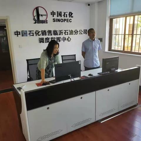 临沂公司监控检查-10月1日