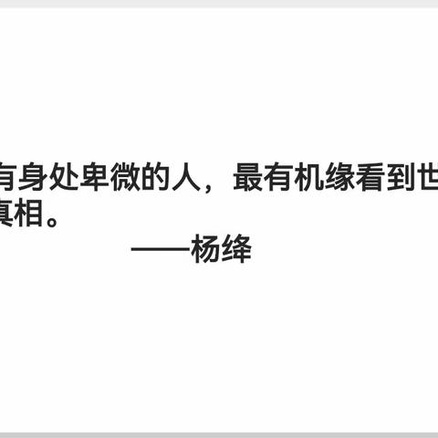 语文养智慧，教研润初心——2022至2023学年度第二学期工作总结