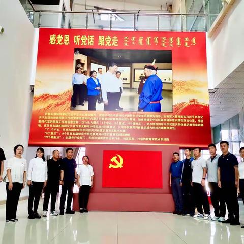 出差路上的主题党日活动