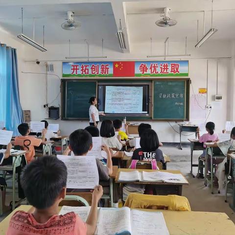 “资助政策，惠民千万家”一一陆川县马坡镇良厚小学四（1）班资助政策宣传班会