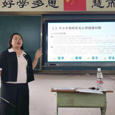 陆川县2021年度小学教师继续教育全员培训马坡镇中心学校培训点21班第四期简报