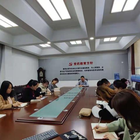 西安市华山中学青年教师读书分享会——高中文科组