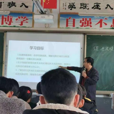 赛课齐动员，全组共成长