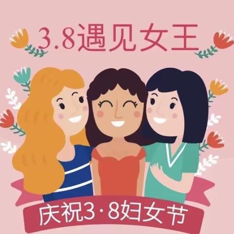 💕感恩有你，亲爱的妈妈👩💕—凭祥市子欣幼儿园恒星班“三八”女神节活动