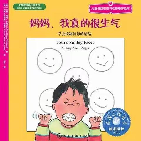 💕 💕 📖“心阅读·爱陪伴”~21天阅读打卡🌈同样的好习惯 不同的新玩法✨