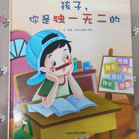 💕 💕 📖“心阅读·爱陪伴”~21天阅读打卡                            🌈同样的好习惯 不同的新玩法✨