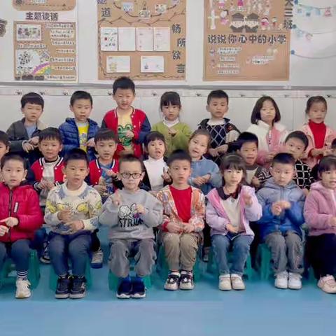 二十四节气——《雨水💦》——小太阳幼儿园大班