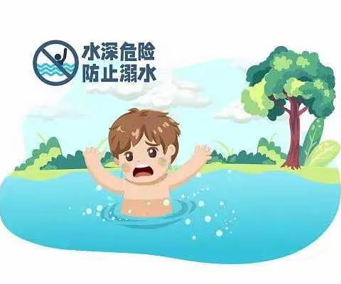 商南县湘河镇中心小学 预防溺水再告家长书