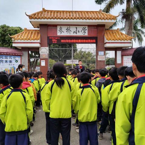 【2023年林头镇参桥小学消防安全演练】