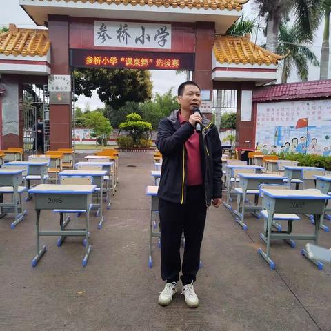 手舞童年，课桌精彩 ——茂名市电白区林头镇参桥小学课桌舞掠影