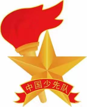 2022年6月2日林头镇参桥小学一年级新生入队记录