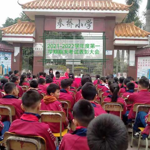 加油！未来！