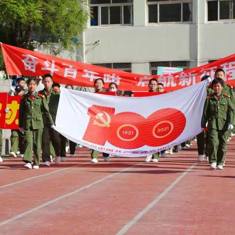 弘扬运动精神    腾飞中国脊梁——迎秋里实验学校五年级组运动会开幕式剪影