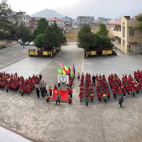 新圩中心小学第27届校运会