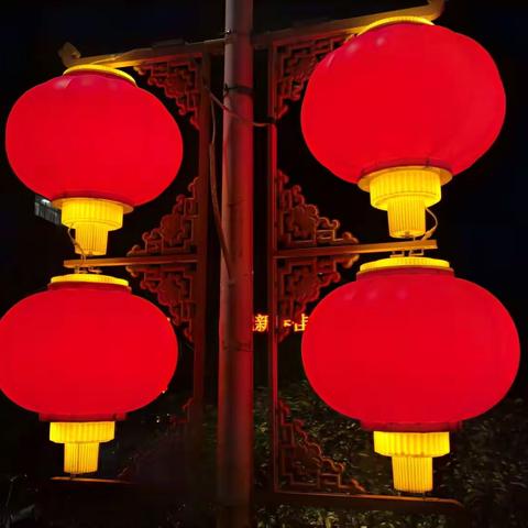 璀璨的小城之夜