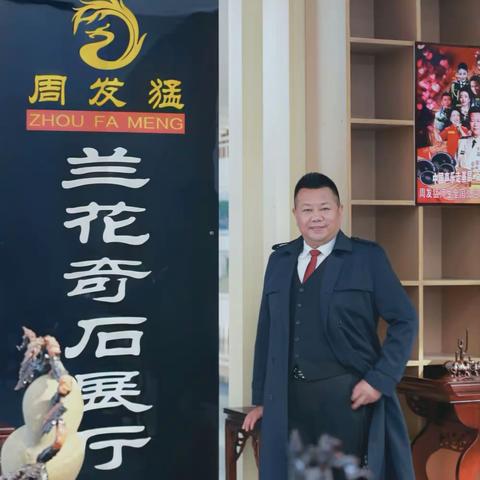 致富好项目，旅游好去处