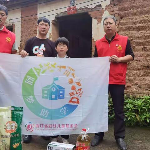 幸福家人七区《园梦助学》在路上