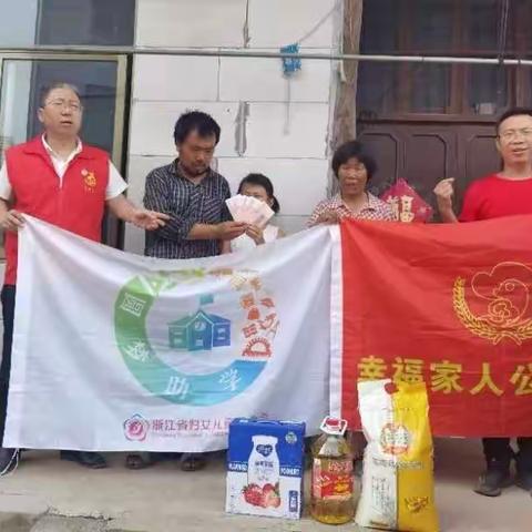 七区《园梦助学》上青梅