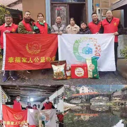 幸福家人七区 圆梦助学项目慰问回访