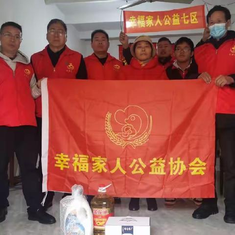 助贫帮困显真情