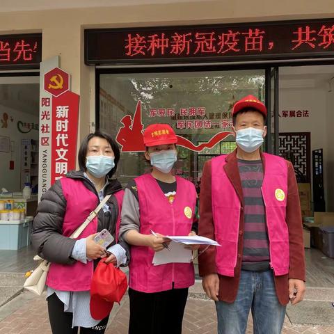 助力阳光社区疫情防控