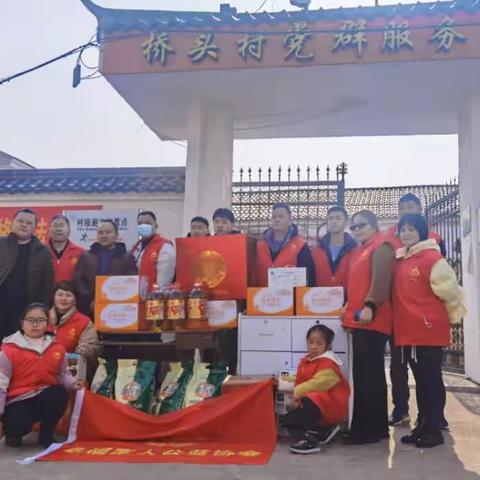 幸福家人七区 助残扶弱 助老爱老